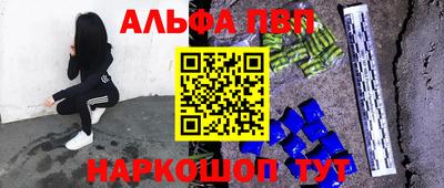 амфетамин Волжск