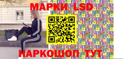 марки nbome Абакан