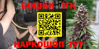 трава Бийск