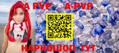 трава Бийск