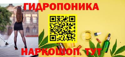 экстази Беслан