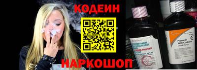 трава Бийск