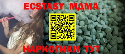 мяу мяу мука Волжский