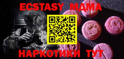 мяу мяу мука Волжский