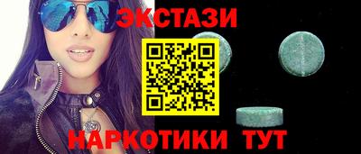 кокаин колумбия Волгодонск