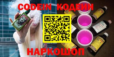 кокаин колумбия Волгодонск