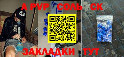 амфетамин Волжск