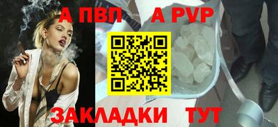 экстази Беслан