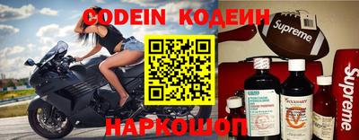 трава Бийск