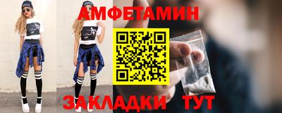 мяу мяу мука Волжский