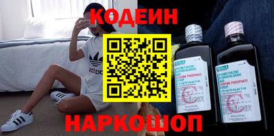 кокаин колумбия Волгодонск