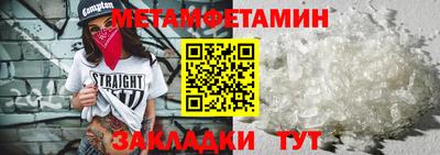 трава Бийск