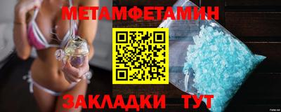 амфетамин Волжск