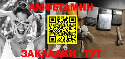 мяу мяу мука Волжский