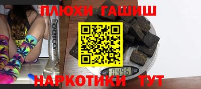 амфетамин Волжск