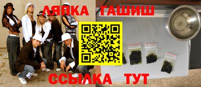 экстази Беслан