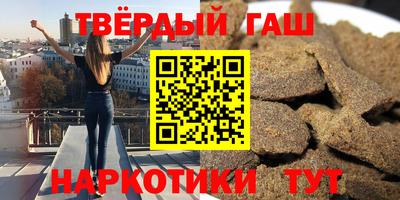 экстази Беслан