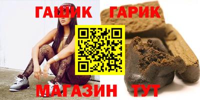мяу мяу мука Волжский