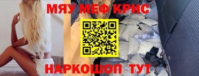 амфетамин Волжск