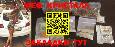 мяу мяу мука Волжский