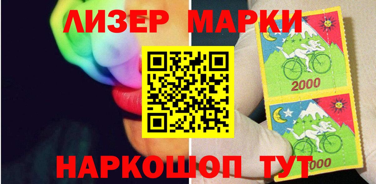 LSD-25 экстази ecstasy Красноперекопск