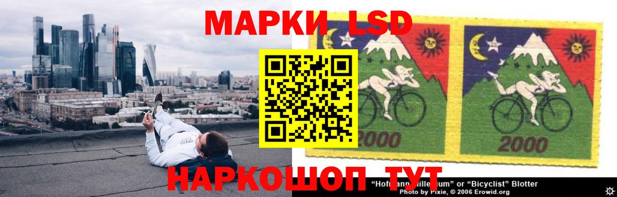 Лсд 25 экстази кислота  МЕГА tor  Красноперекопск  Вход с VPN  Лсд 25 экстази кислота  Лсд 25 экстази 