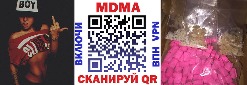 магазин продажи   Красноперекопск  KRAKEN маркетплейс  MDMA VHQ 