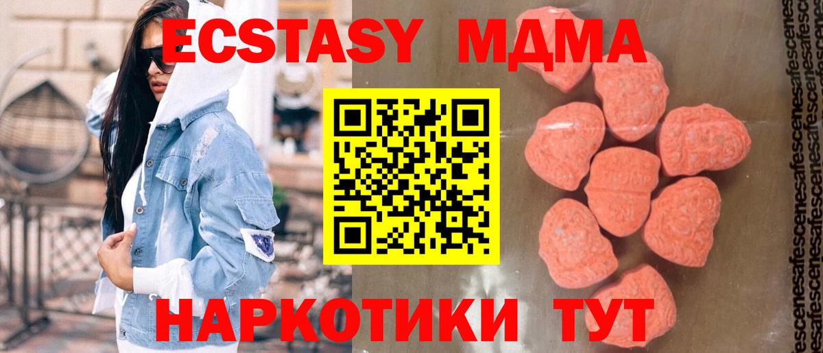 МЕТАМФЕТАМИН Красноперекопск