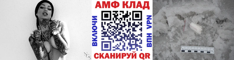 Метамфетамин Methamphetamine  Красноперекопск 