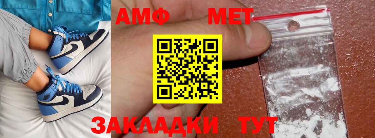 Первитин Декстрометамфетамин 99.9%  Первитин Декстрометамфетамин 99.9%  Красноперекопск 