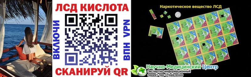 купить наркотики сайты  Красноперекопск  Наркотические марки 1,5мг 