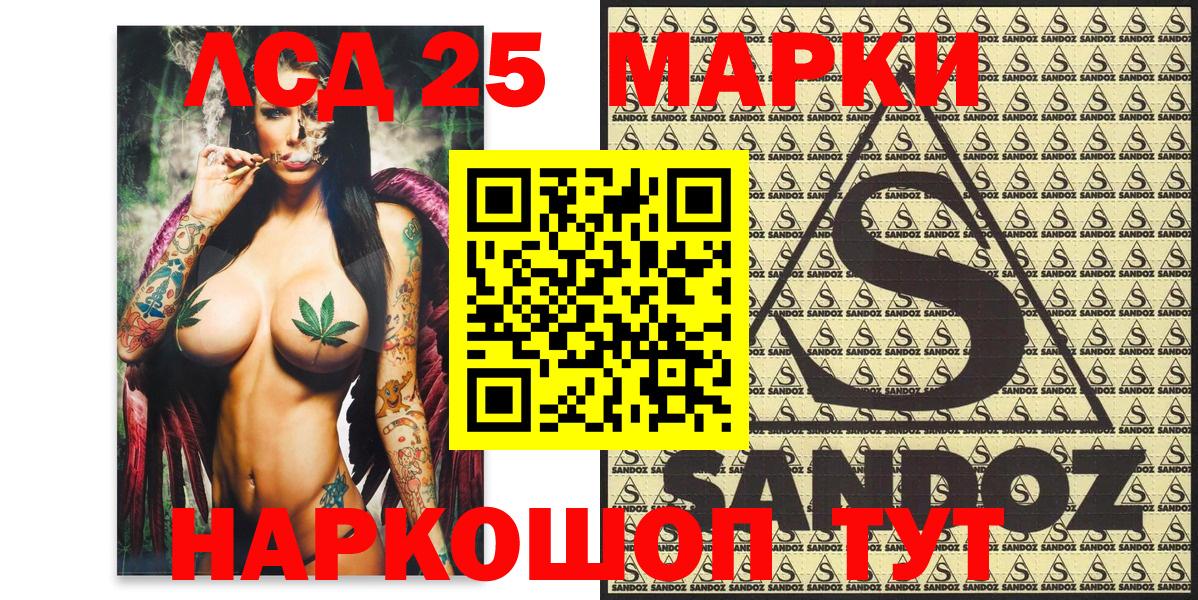 Купить  Марихуана  Вход с VPN  Красноперекопск  Molly  ГАШ  Кокаин  МЕФ 