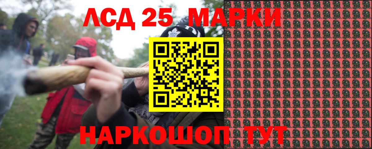 Марки N-bome 1,5мг Красноперекопск