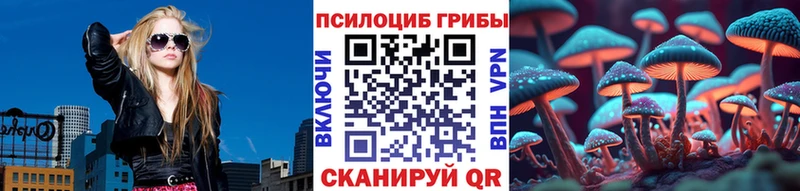 Галлюциногенные грибы ЛСД  Красноперекопск 