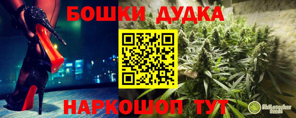 Бошки марихуана LSD WEED  Бошки Шишки THC 21%  Красноперекопск  Конопля LSD WEED 