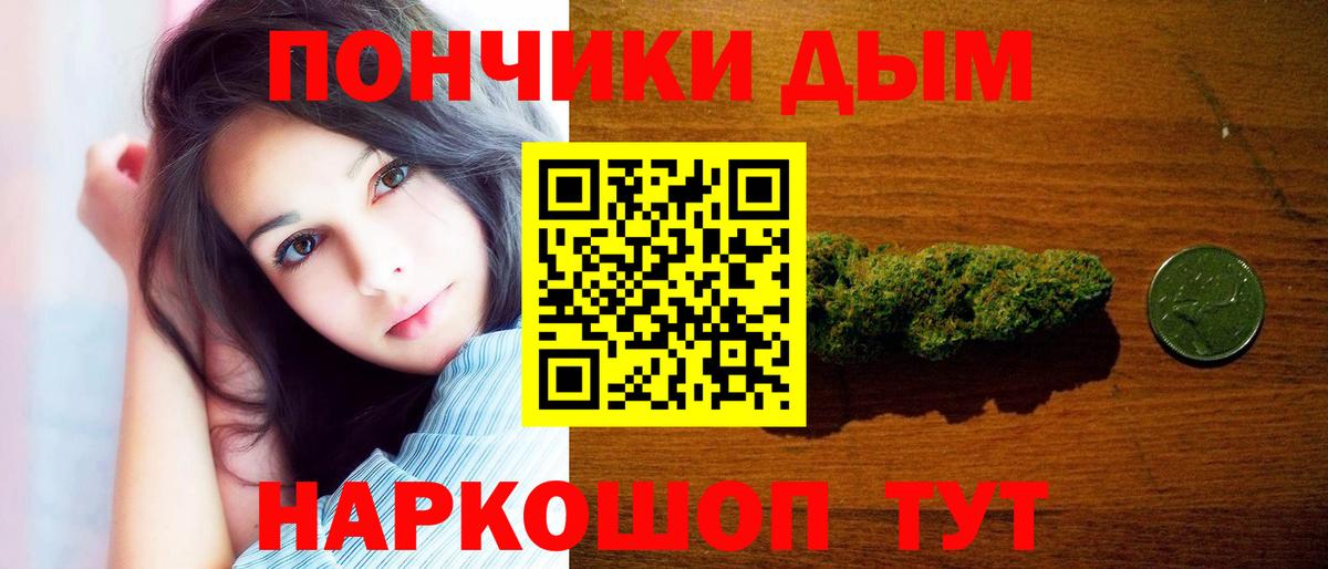 МАРИХУАНА VHQ  Каннабис AK-47  Шишки марихуана Ganja  Конопля VHQ  Вход с VPN  Красноперекопск 